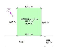 橋本市城山台２丁目の土地