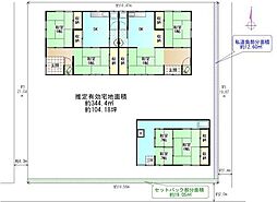 泉南郡岬町淡輪4234-5 4234-6