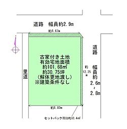 橿原市内膳町2-8-31