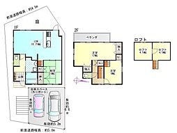 富田林市廿山1丁目5-29
