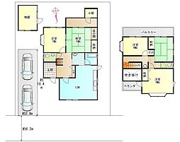 五條市田園4丁目34-14