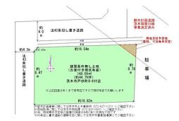 茨木市戸伏町8-6