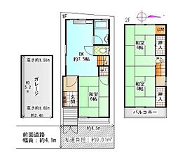 大阪市阿倍野区晴明通9-7