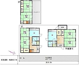 泉佐野市中町1丁目3-55