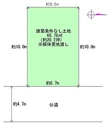 八尾市宮町６丁目