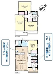 千葉市中央区矢作町1　新築分譲住宅　2号棟