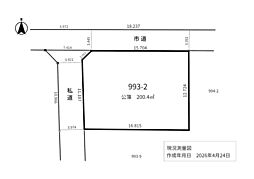 約60坪土地　四街道市大日