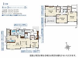 ブルーミングガーデン　千葉市緑区誉田町1丁目1期1号棟