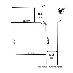 四街道市和良比　古屋付き土地