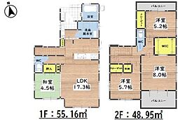 大野城市大城4丁目2期 1号棟