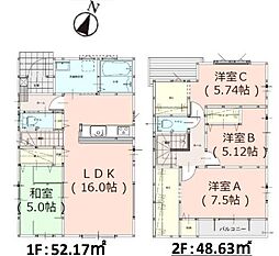 春日市紅葉ヶ丘西5丁目3期　1号棟