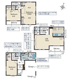 博多区南八幡町1丁目 2号棟