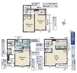 博多区南八幡町1丁目 1号棟