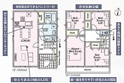 佐賀市本庄町本庄第12　1号棟