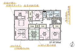 佐賀市高木瀬西第10　2号棟