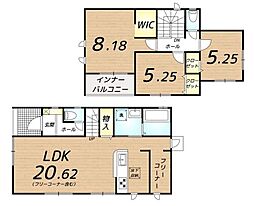 東区美和台5丁目136番　B号棟