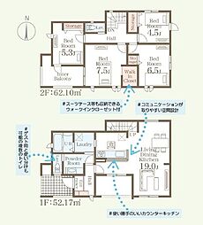 小郡市大崎第六　1号棟