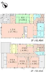 東区三苫2丁目6期 1号棟
