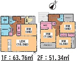 須恵町上須惠25期　4号棟