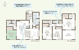 小郡市寺福童 1号棟