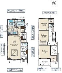 城南区七隈3丁目　3号棟
