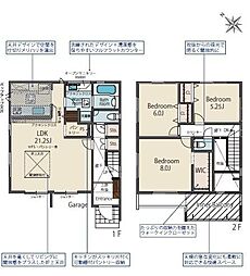 城南区七隈3丁目　2号棟