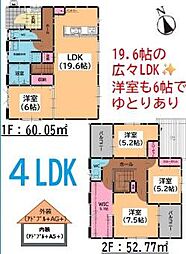 宇美町宇美中央1丁目3期 3号棟