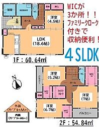 宇美町宇美中央1丁目3期 2号棟