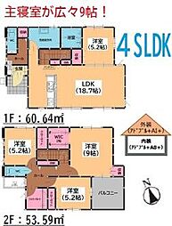 宇美町宇美中央1丁目3期 1号棟