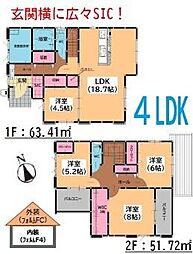 宇美町宇美中央1丁目3期 5号棟