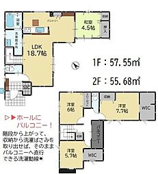 城南区友丘4丁目1期　2号棟