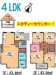 大野城市中1丁目3期 2号棟