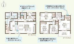 鳥栖市松原町第二　1号棟