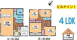 宇美町桜原3丁目6期 1号棟