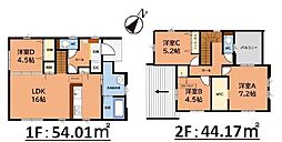 大野城市南ヶ丘5丁目4期　2号棟