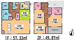 早良区有田7丁目1期　1号棟
