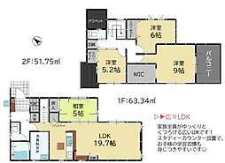 糟屋郡宇美町障子岳3丁目1期　1号棟