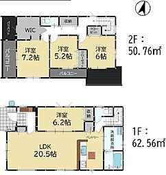 宇美町宇美中央1丁目4期　1号棟