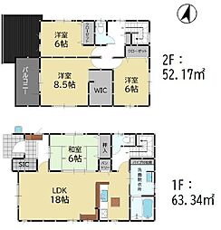 宇美町宇美中央1丁目4期　2号棟