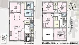志免町東公園台第1　1号棟