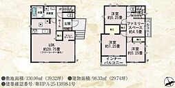 須恵町須恵653番　C号棟