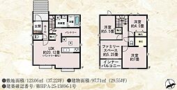 須恵町須恵653番　A号棟