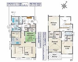 糟屋郡宇美町神武原1丁目　2号棟