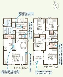 鳥栖市今泉町第十 1号棟