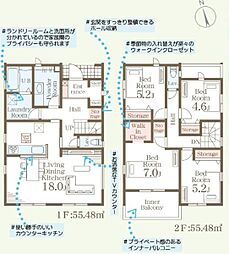 鳥栖市今泉町第十 2号棟