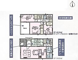 佐賀市光第8　1号棟