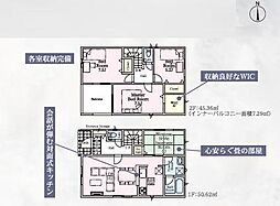 佐賀市光第8　2号棟