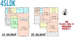 糟屋郡宇美町宇美東1丁目3期 1号棟