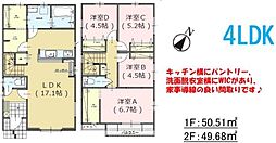 糟屋郡志免町志免2丁目7期　1号棟