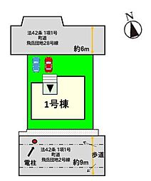 糟屋郡宇美町とびたけ3丁目2期 1号棟